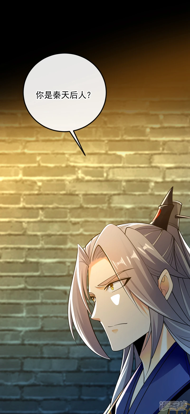 第50话 小金，回来！ 第26页