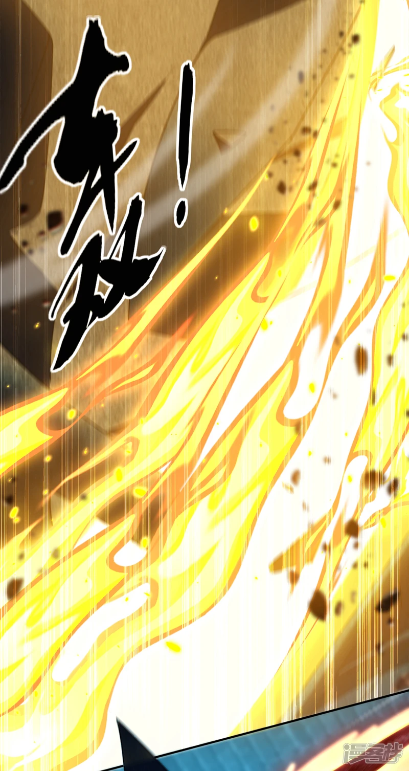 第50话 小金，回来！ 第29页