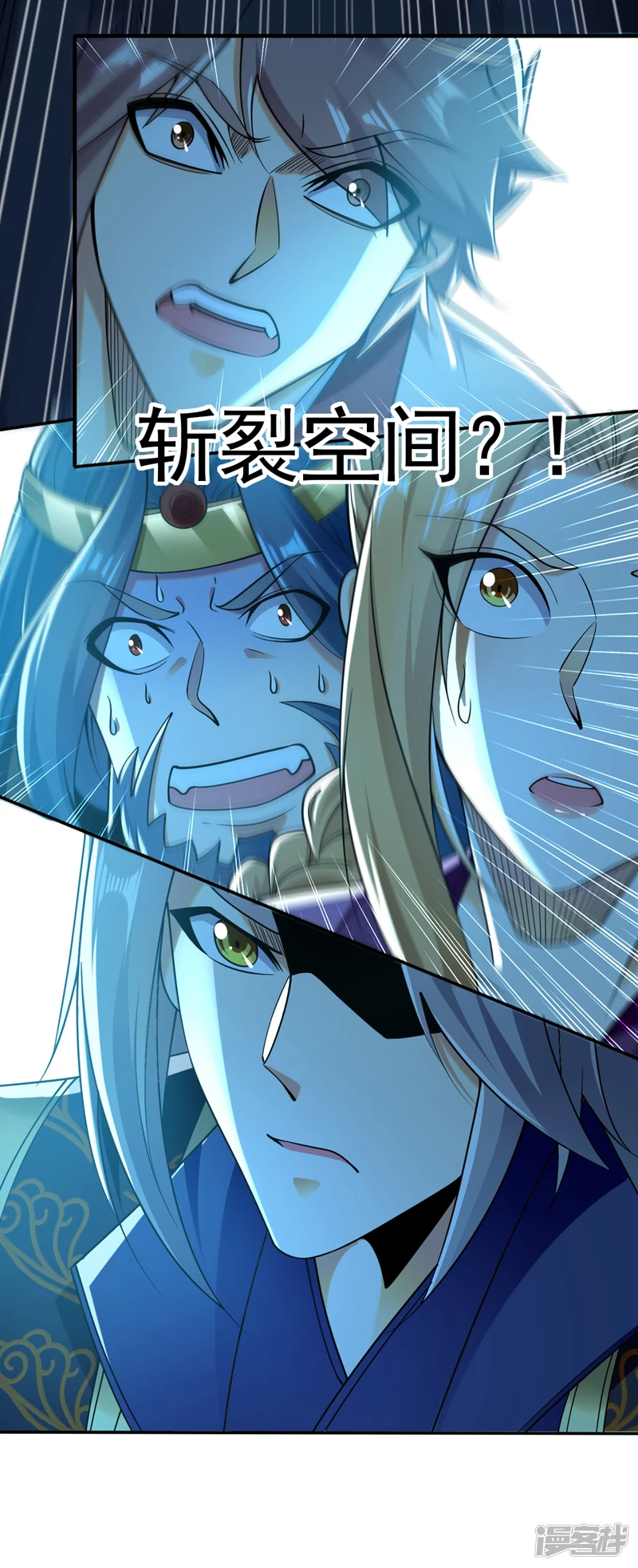 第50话 小金，回来！ 第31页