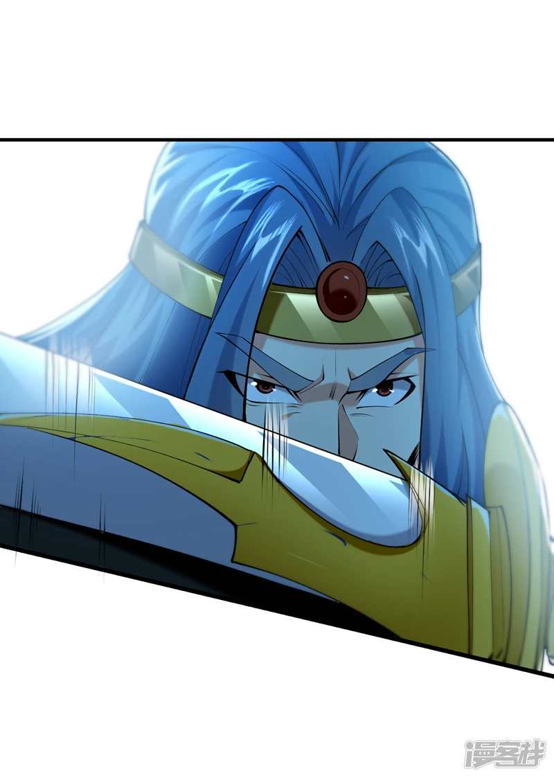 第49话 辱吾等师尊者，死！ 第2页
