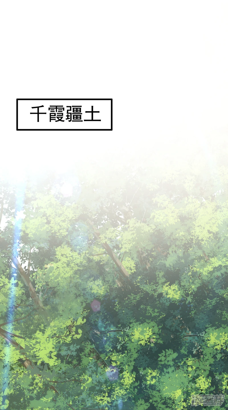 第48话 真的是宝藏！ 第2页