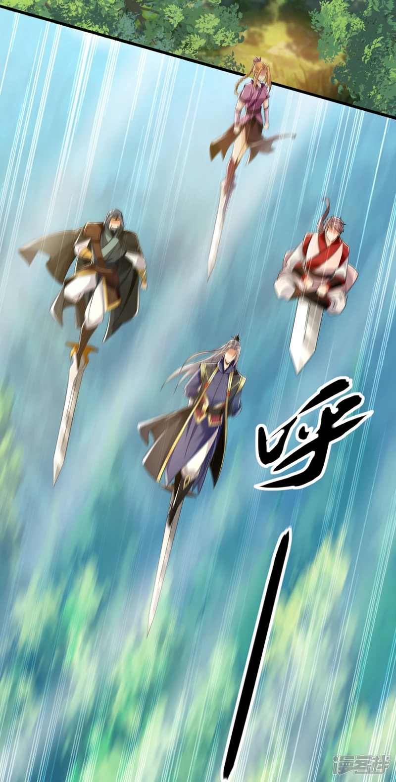 第48话 真的是宝藏！ 第4页