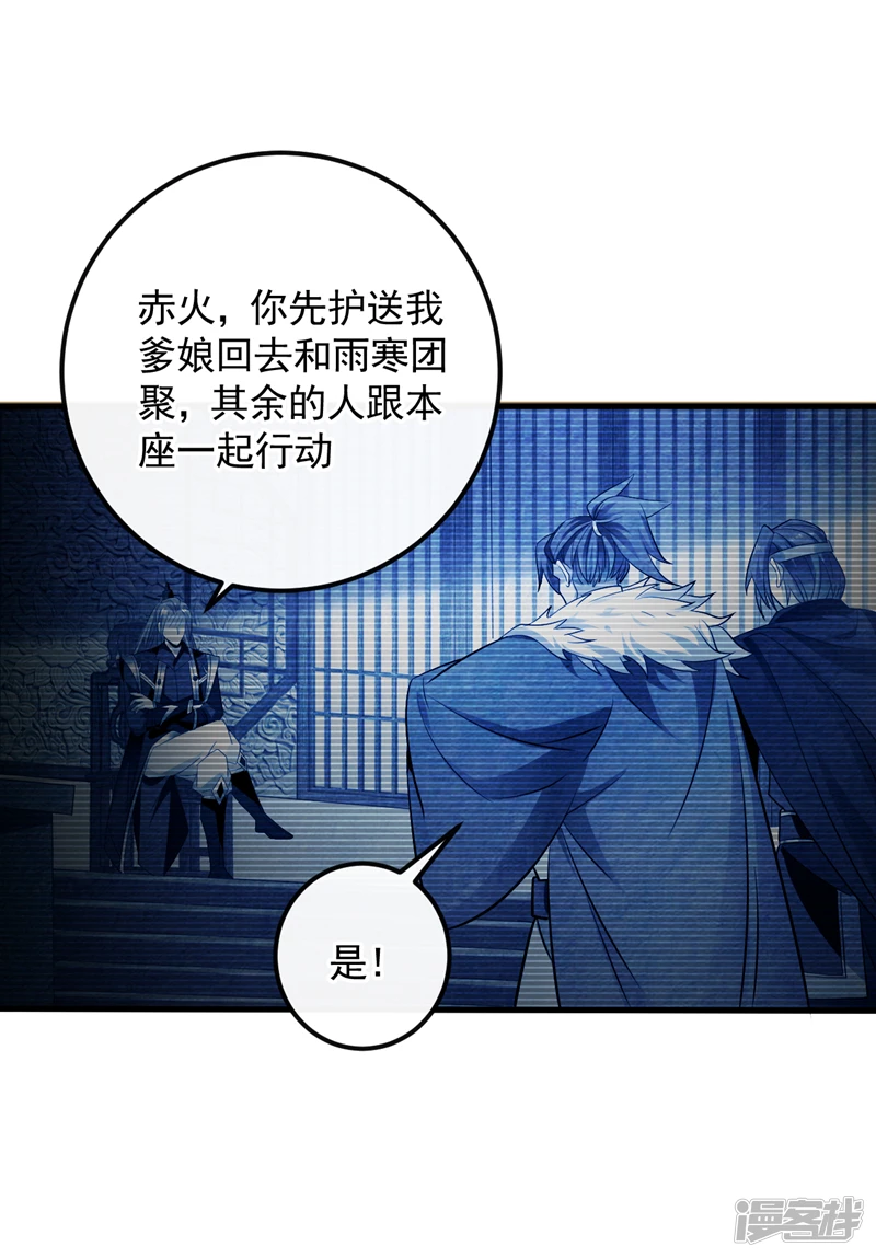 第48话 真的是宝藏！ 第7页