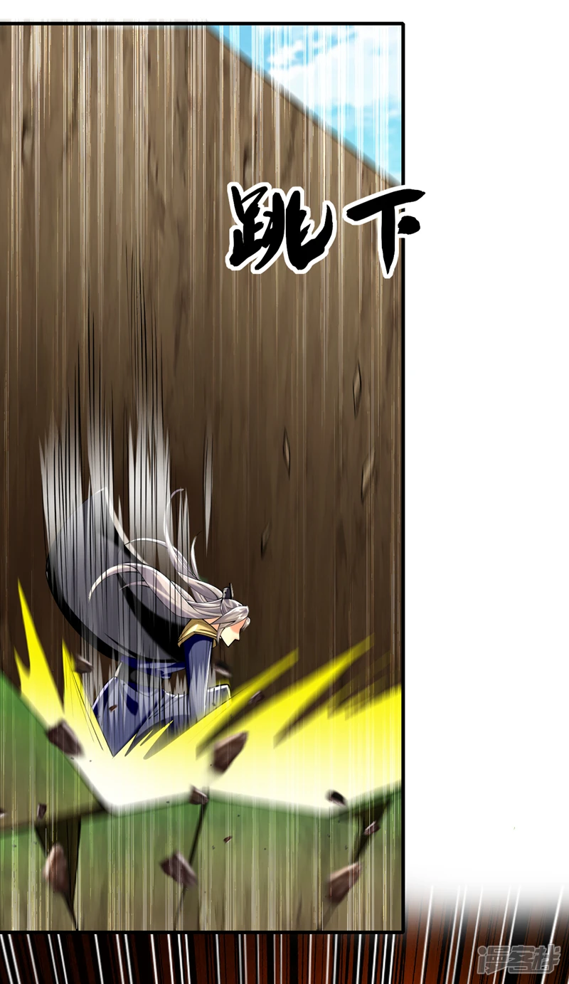 第48话 真的是宝藏！ 第22页