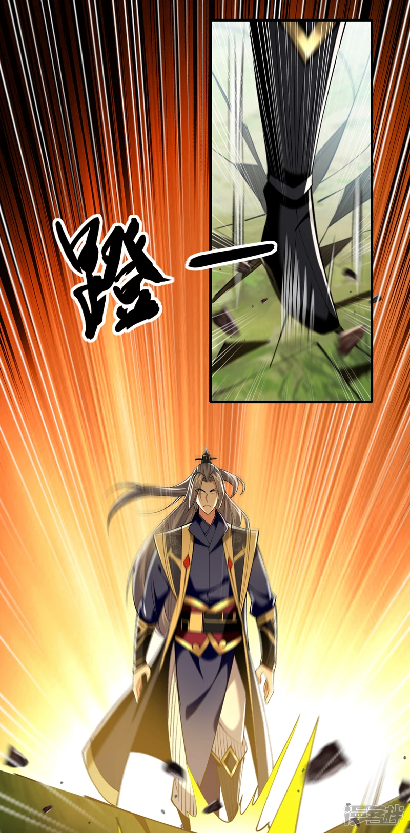 第48话 真的是宝藏！ 第23页