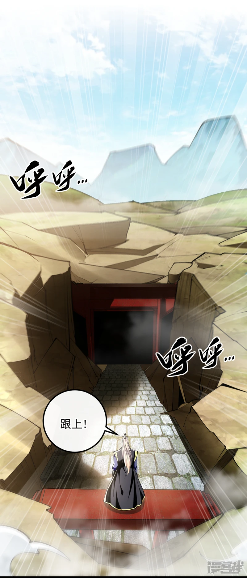第48话 真的是宝藏！ 第25页