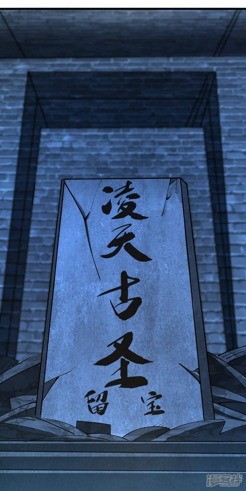 第48话 真的是宝藏！ 第28页