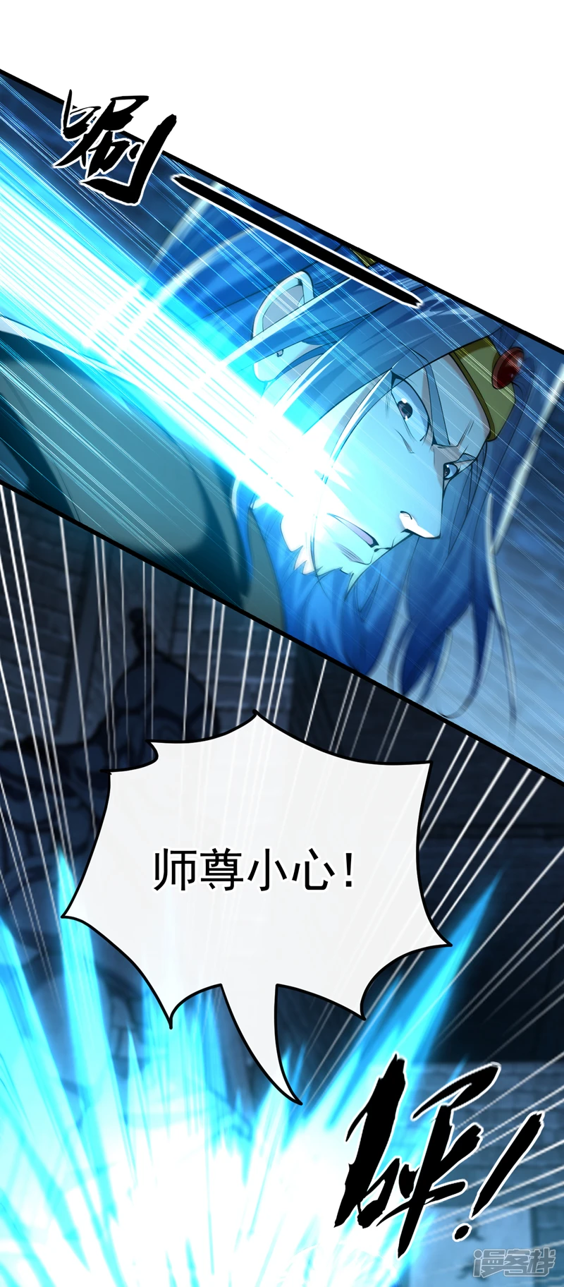 第48话 真的是宝藏！ 第30页