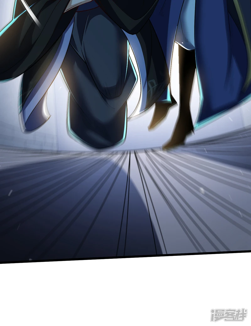 第47话 古圣遗迹！ 第3页