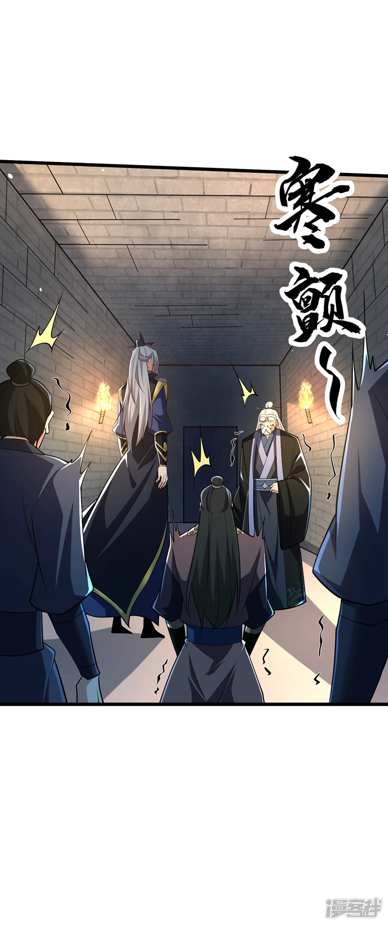 第47话 古圣遗迹！ 第5页