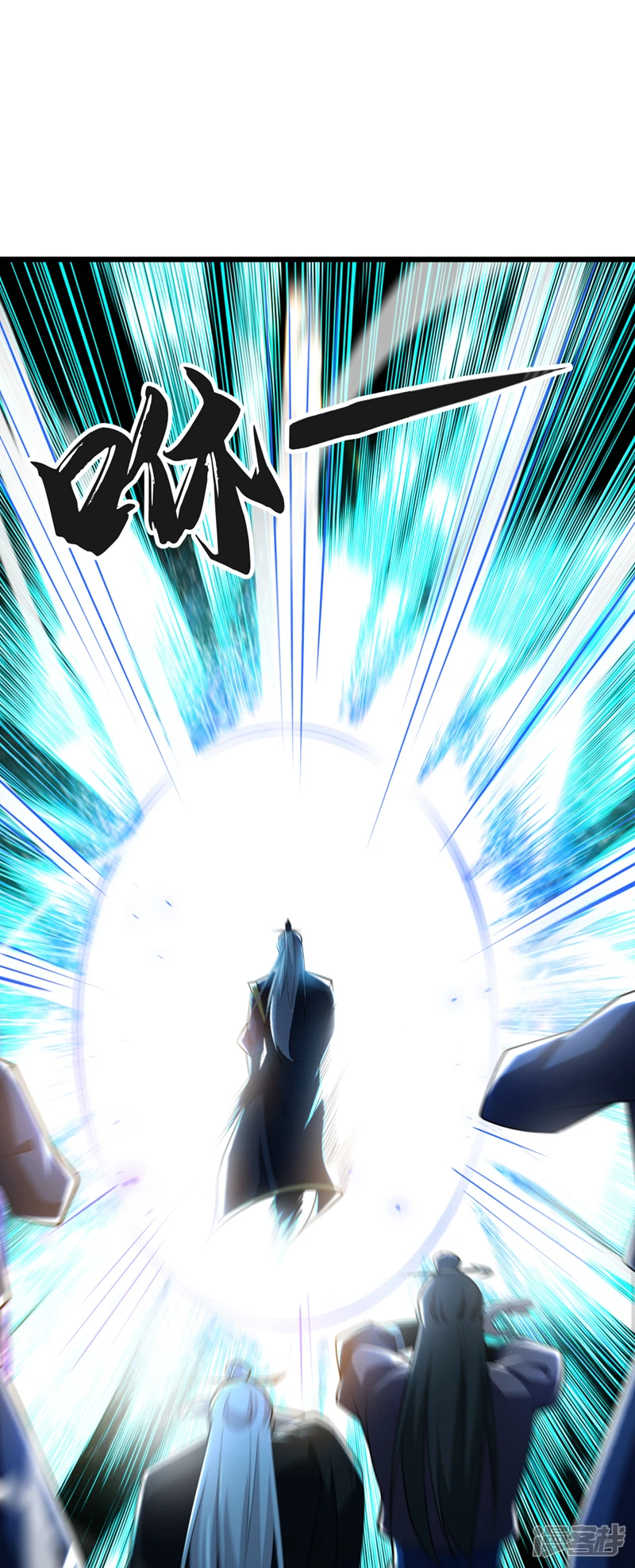 第47话 古圣遗迹！ 第17页