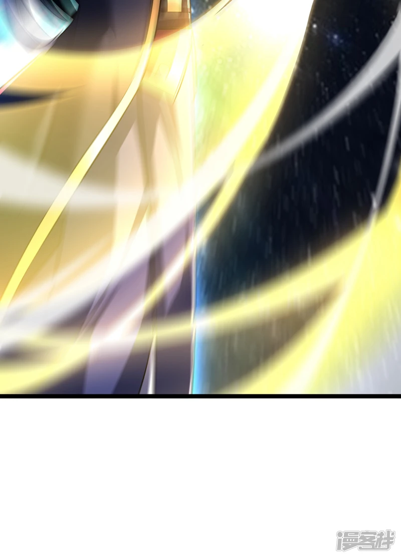 第47话 古圣遗迹！ 第22页