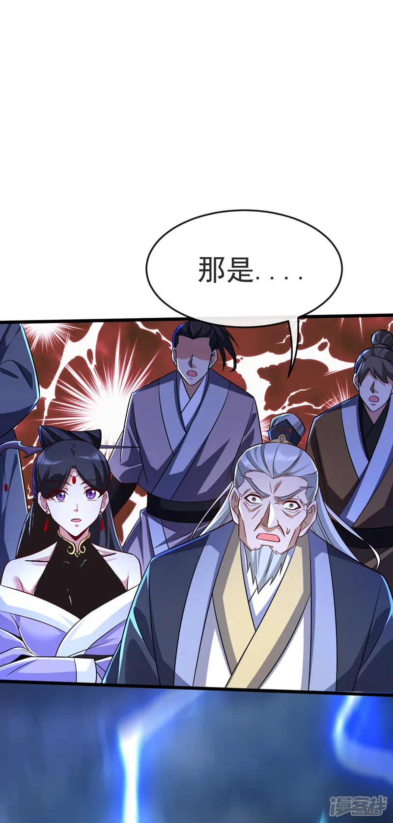 第47话 古圣遗迹！ 第27页