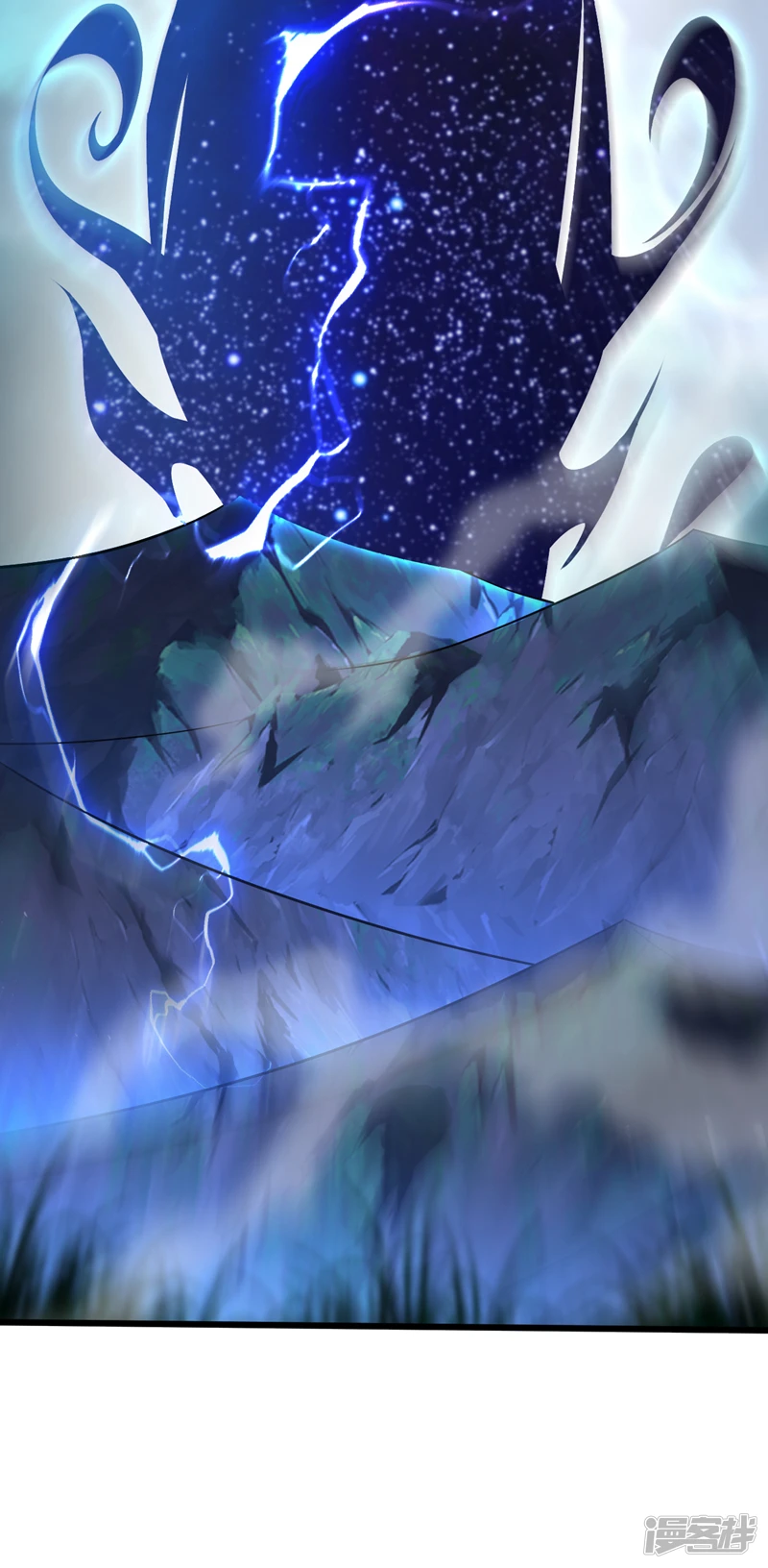 第47话 古圣遗迹！ 第29页
