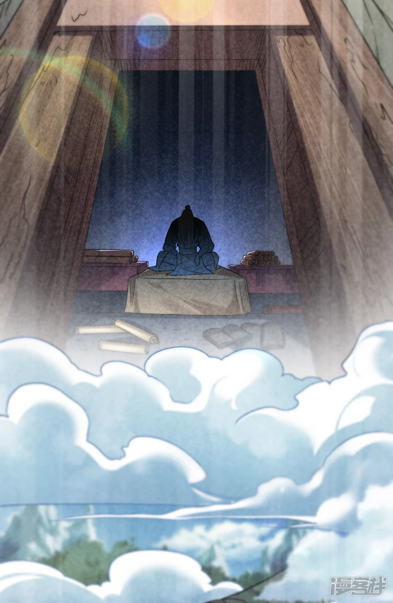 第47话 古圣遗迹！ 第34页