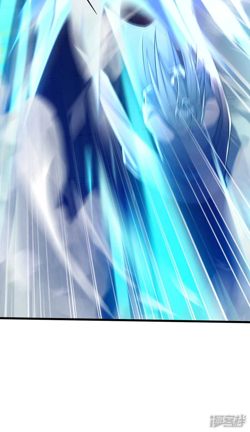 第46话 本座说话你得跪着听 第15页