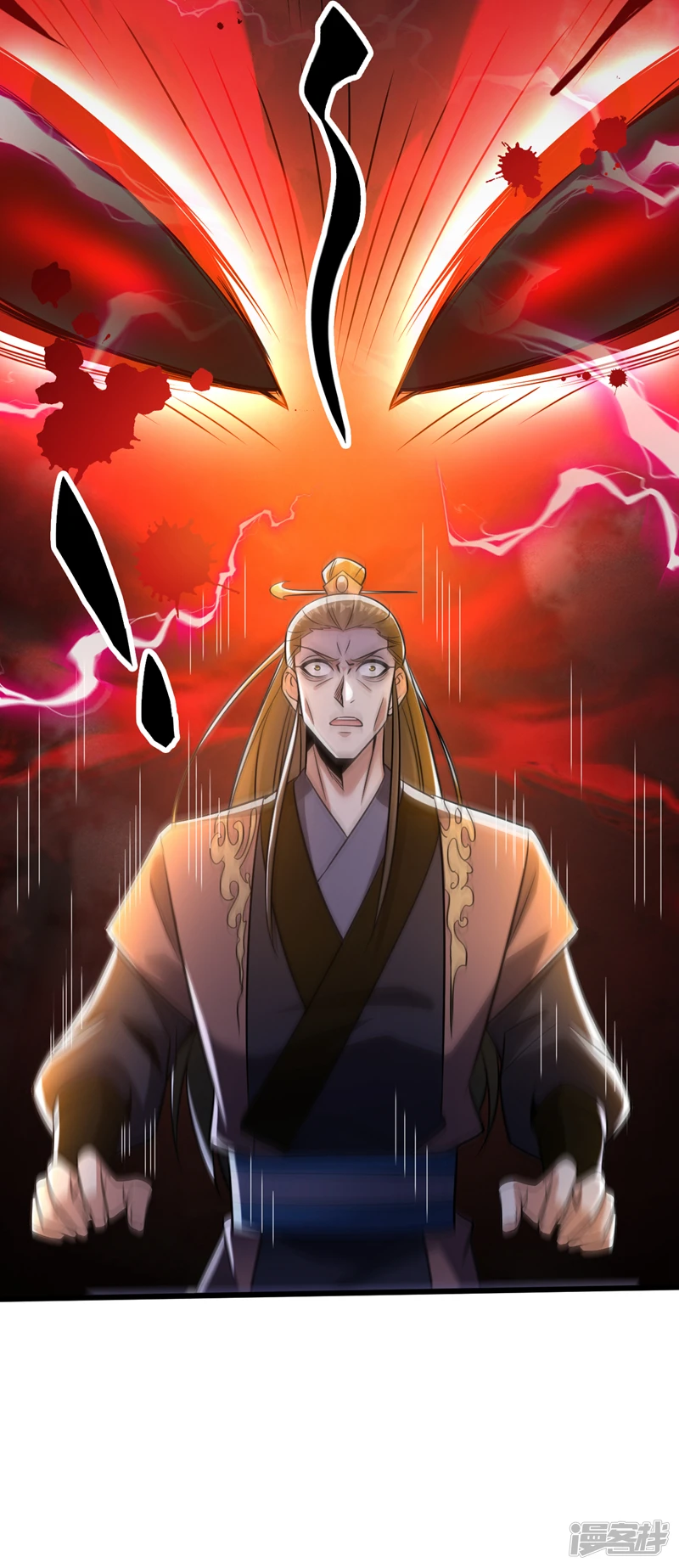 第46话 本座说话你得跪着听 第18页
