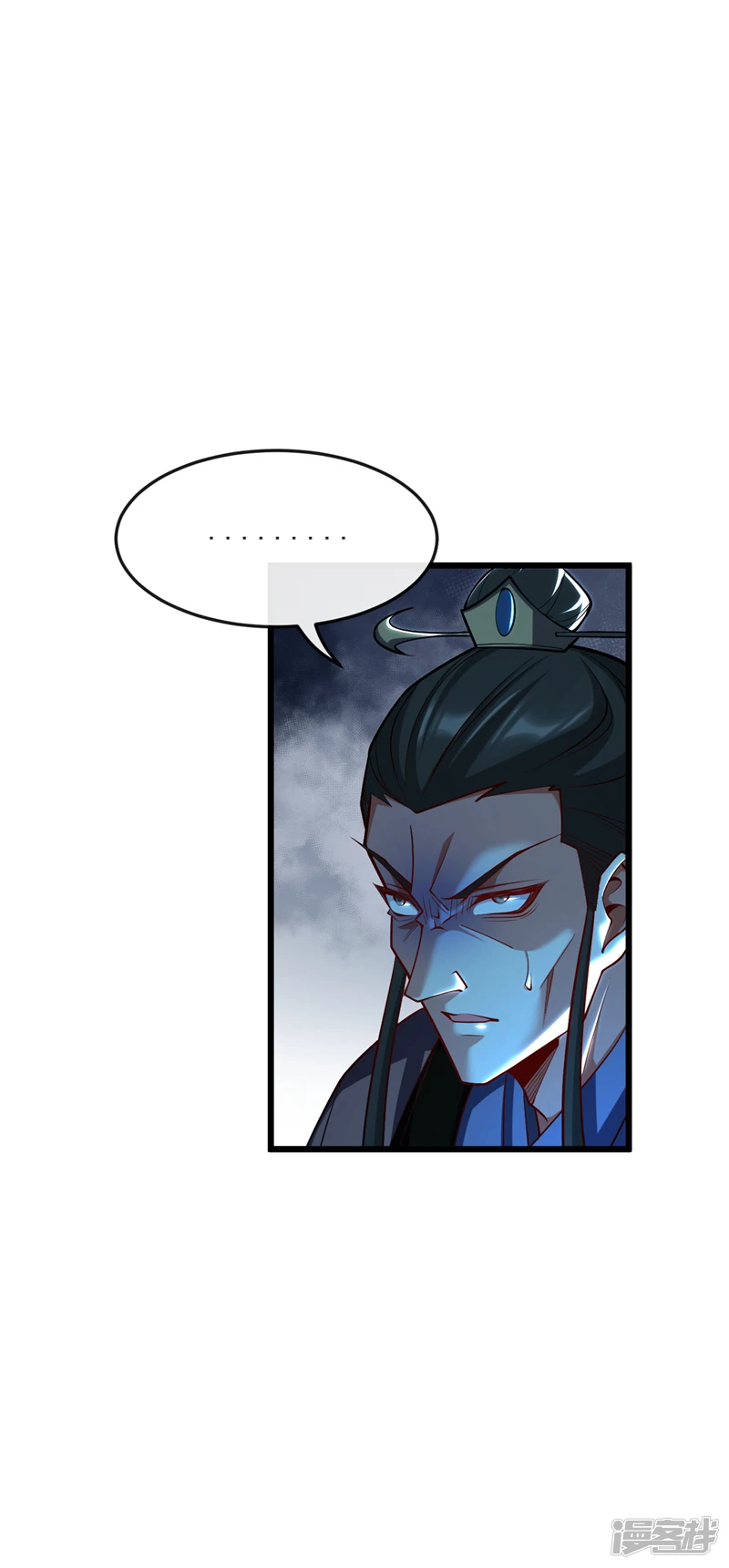 第46话 本座说话你得跪着听 第45页