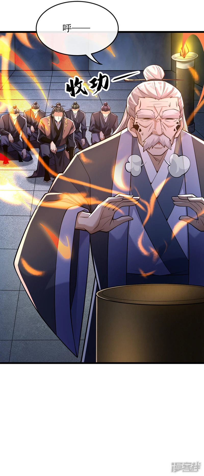 第45话 古玄尘他打进来了！ 第31页
