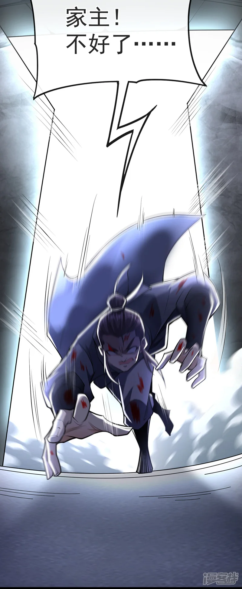 第45话 古玄尘他打进来了！ 第38页