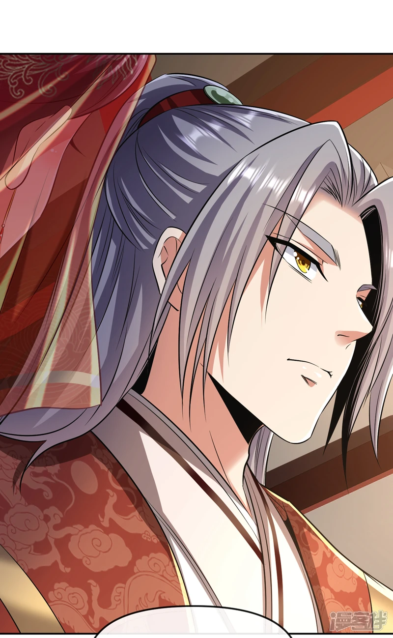 第44话 今晚会好好操练你！ 第9页