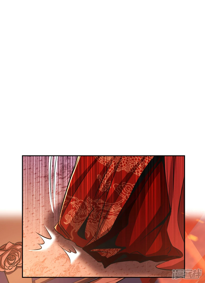 第44话 今晚会好好操练你！ 第13页