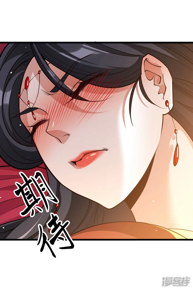 第44话 今晚会好好操练你！ 第27页