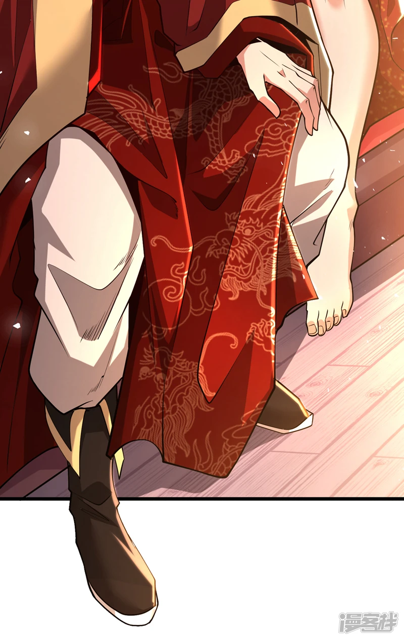 第44话 今晚会好好操练你！ 第30页