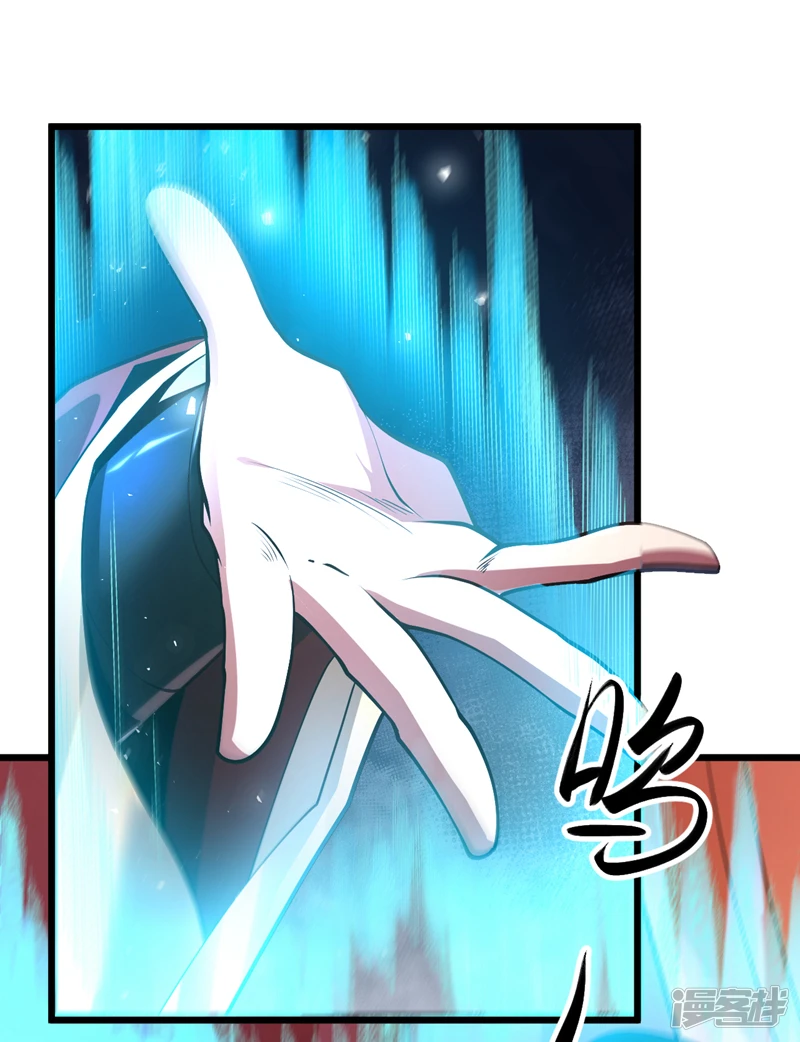第44话 今晚会好好操练你！ 第32页