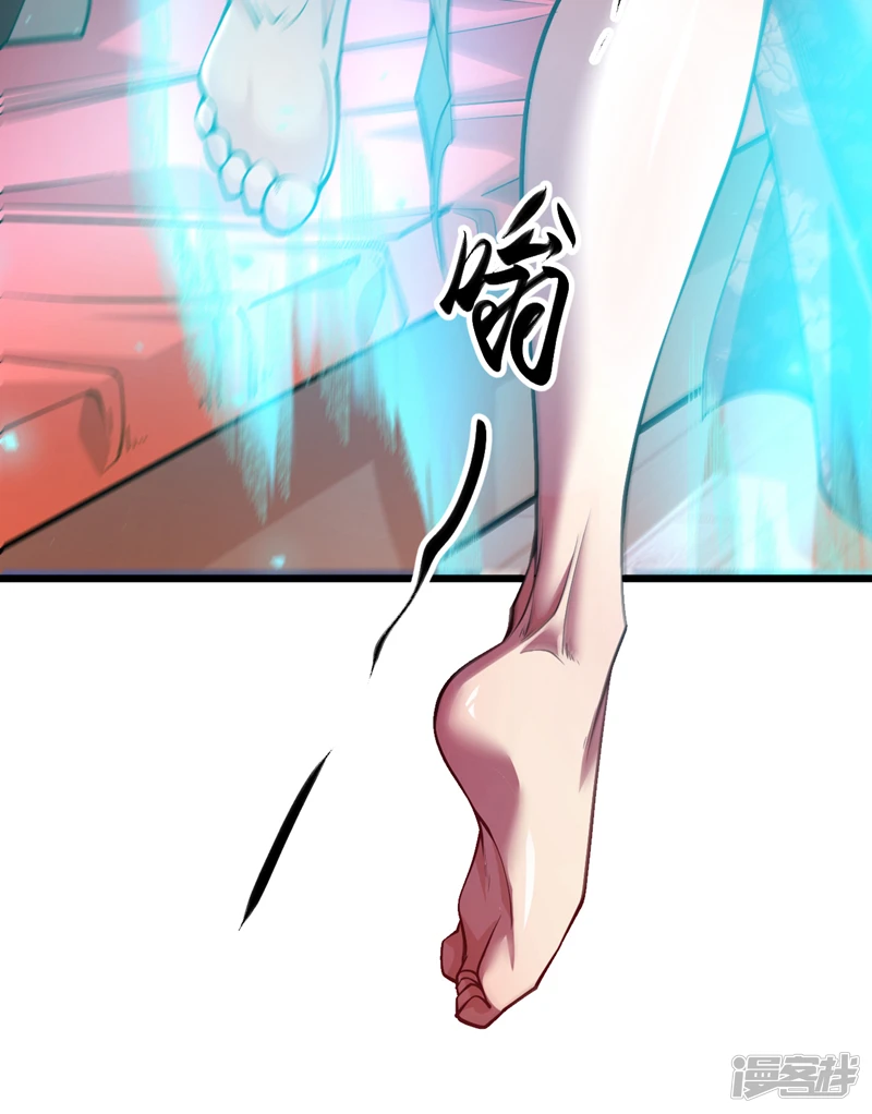 第44话 今晚会好好操练你！ 第34页