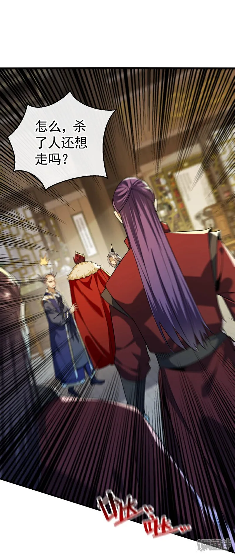 第153话 不按规矩就灭了吧！ 第153话 不按规矩就灭了吧 第5页