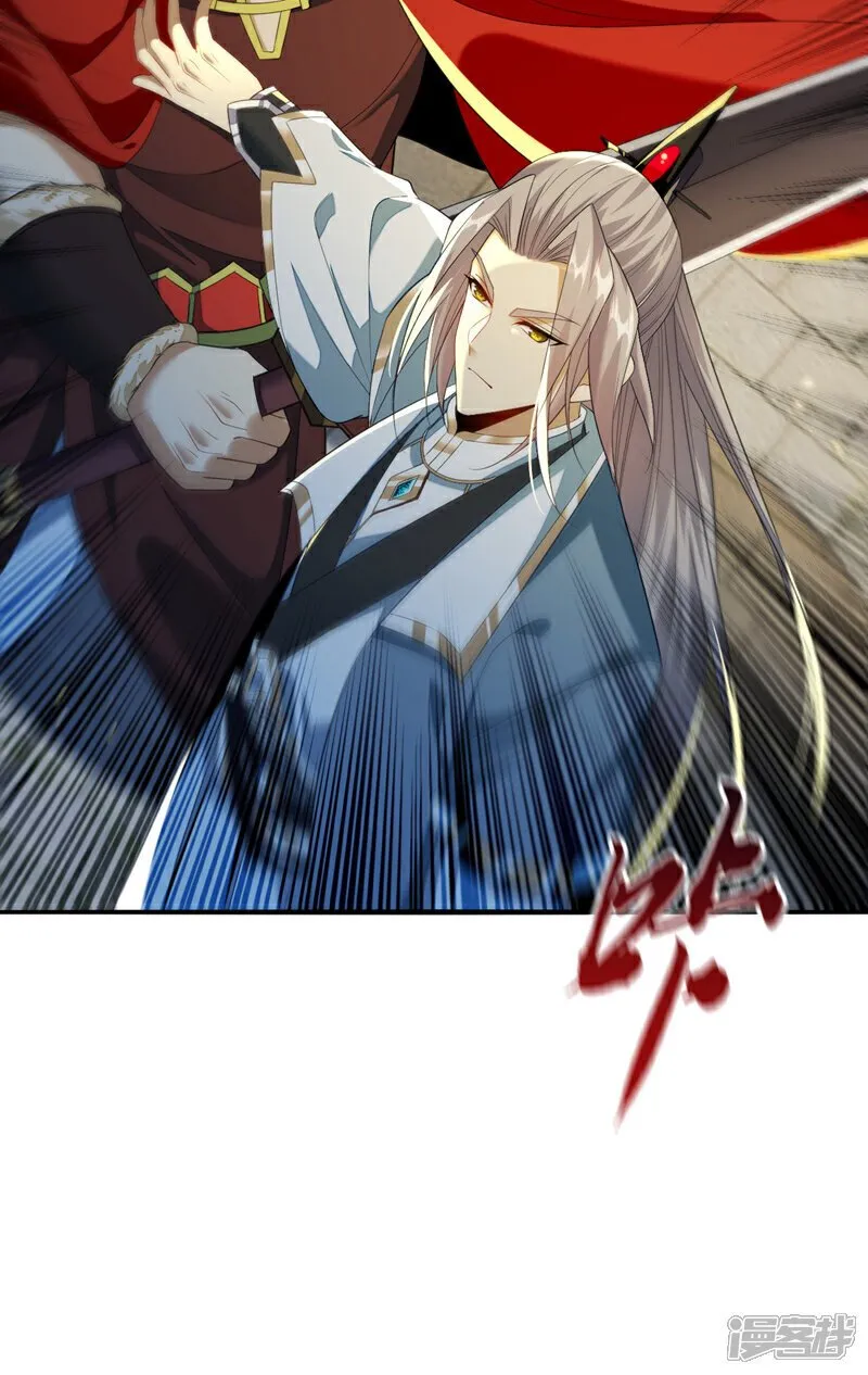 第153话 不按规矩就灭了吧！ 第153话 不按规矩就灭了吧 第14页