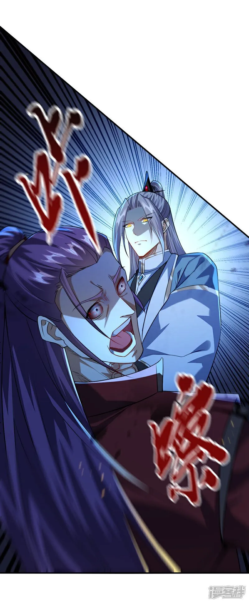 第153话 不按规矩就灭了吧！ 第153话 不按规矩就灭了吧 第19页
