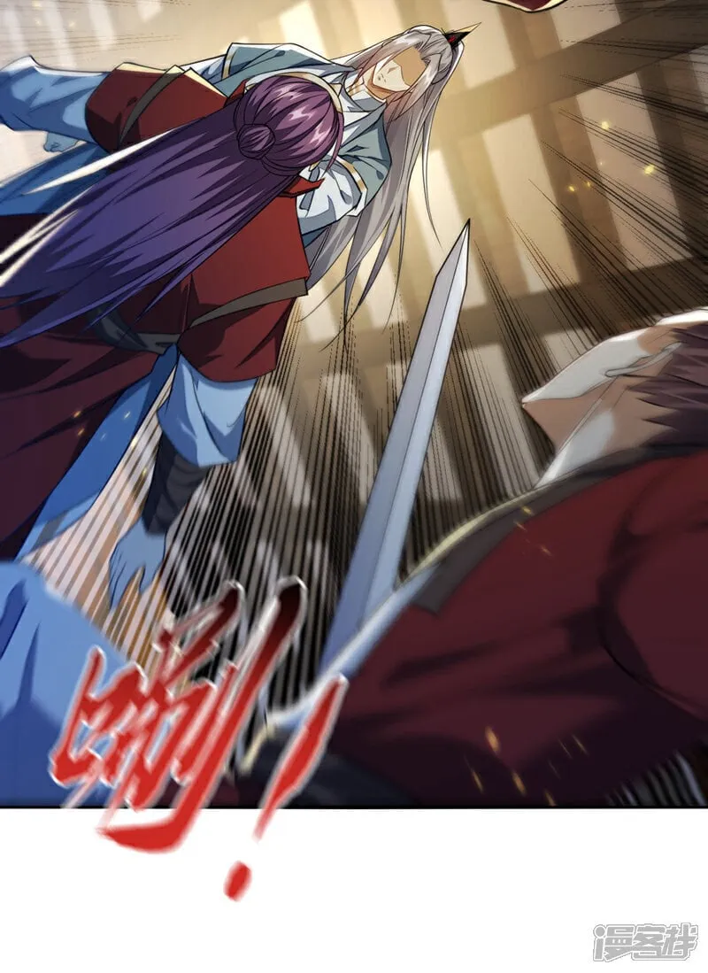 第153话 不按规矩就灭了吧！ 第153话 不按规矩就灭了吧 第23页