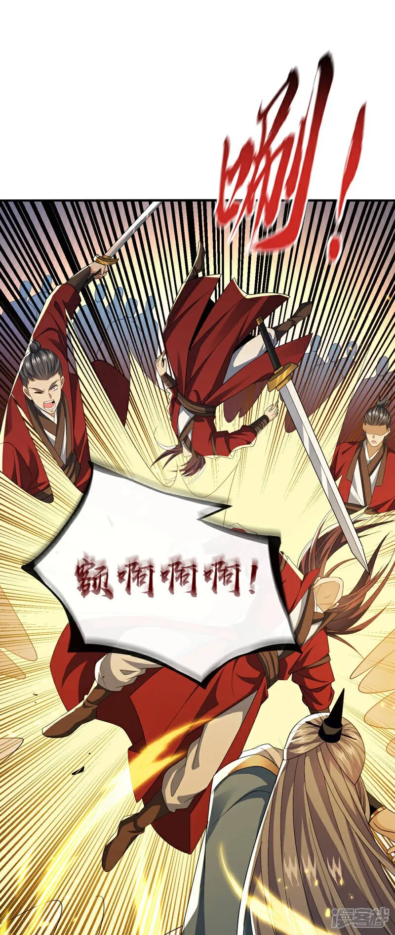 第153话 不按规矩就灭了吧！ 第153话 不按规矩就灭了吧 第24页