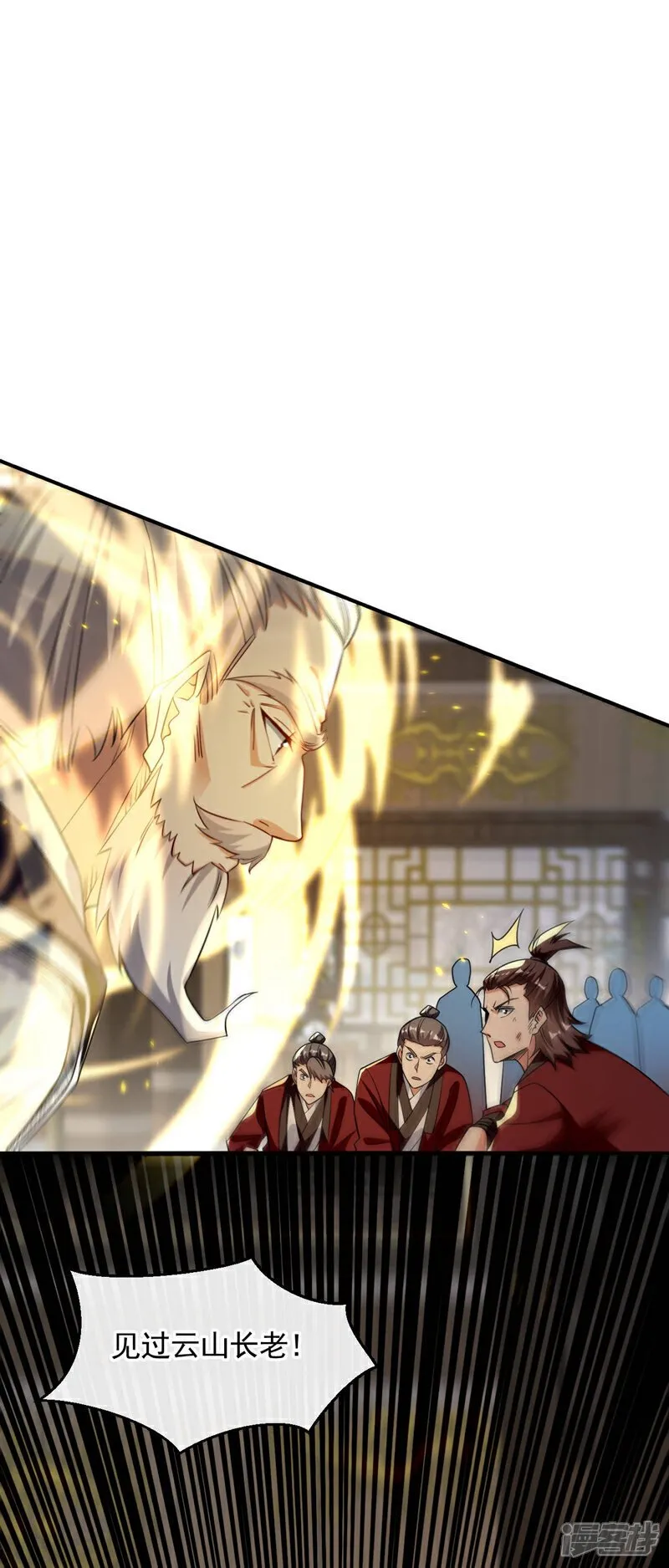 第153话 不按规矩就灭了吧！ 第153话 不按规矩就灭了吧 第29页