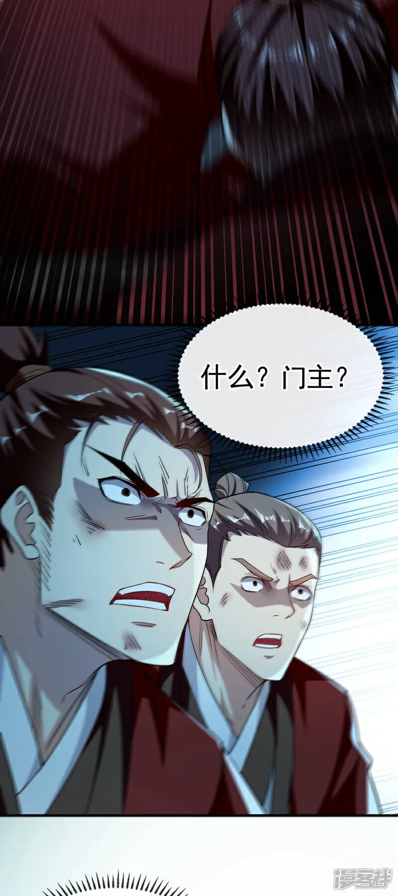 第153话 不按规矩就灭了吧！ 第153话 不按规矩就灭了吧 第31页