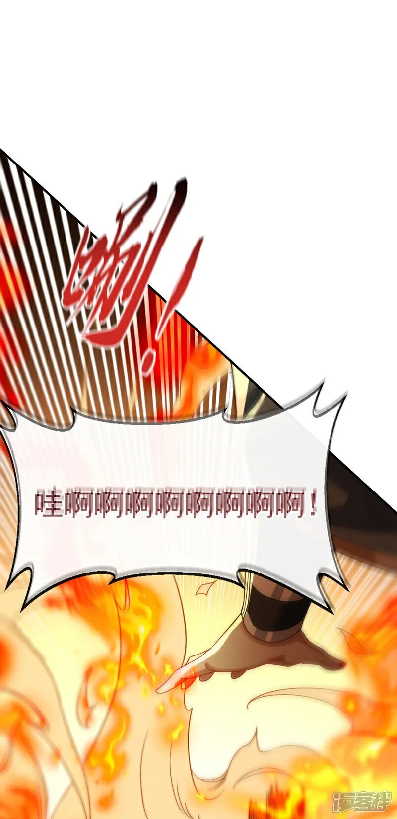 第153话 不按规矩就灭了吧！ 第153话 不按规矩就灭了吧 第35页