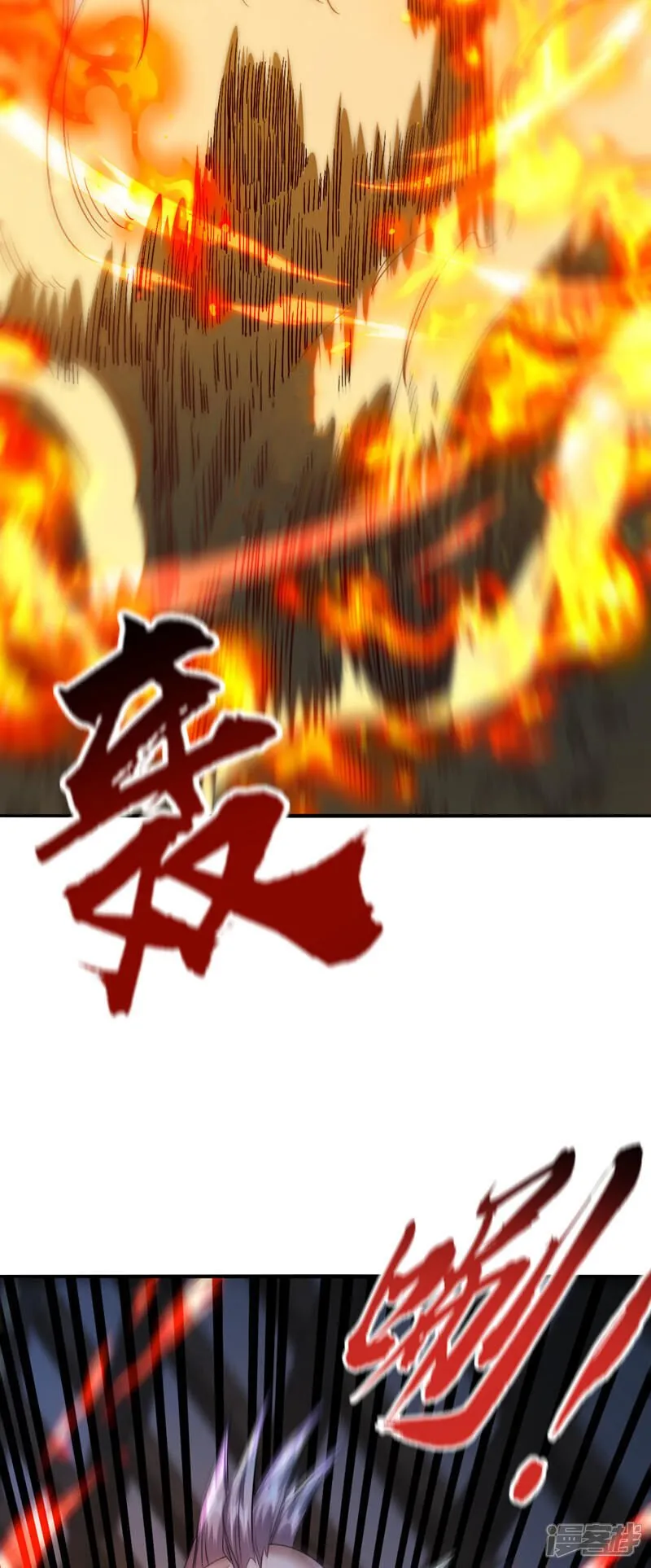 第153话 不按规矩就灭了吧！ 第153话 不按规矩就灭了吧 第36页