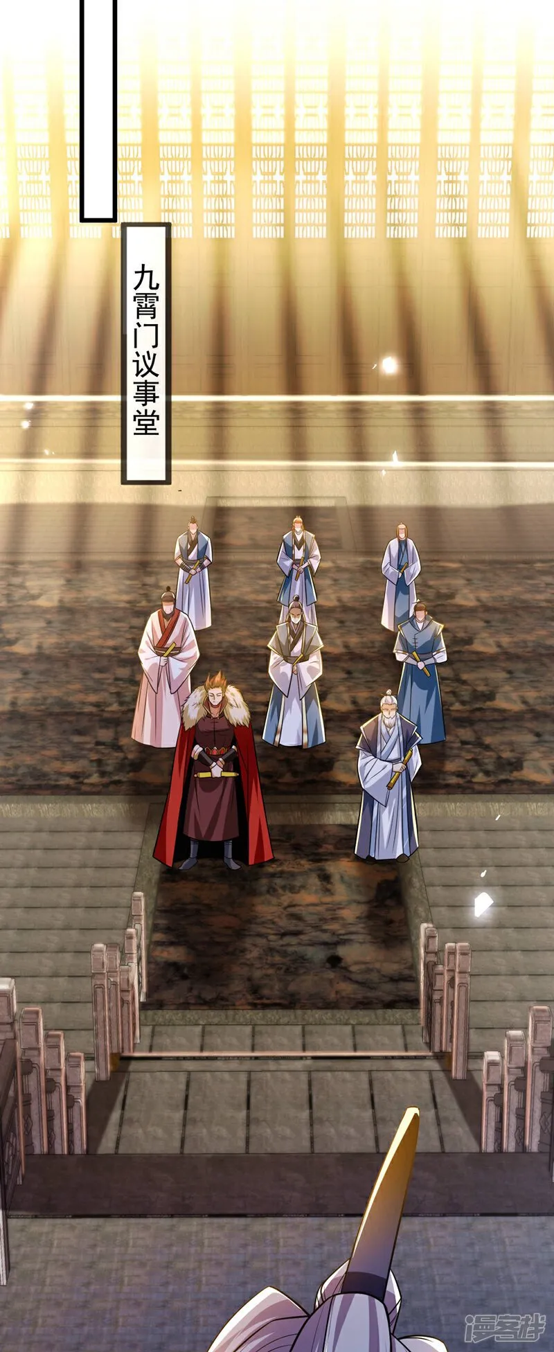 第154话 本座名为古玄尘！ 第28页