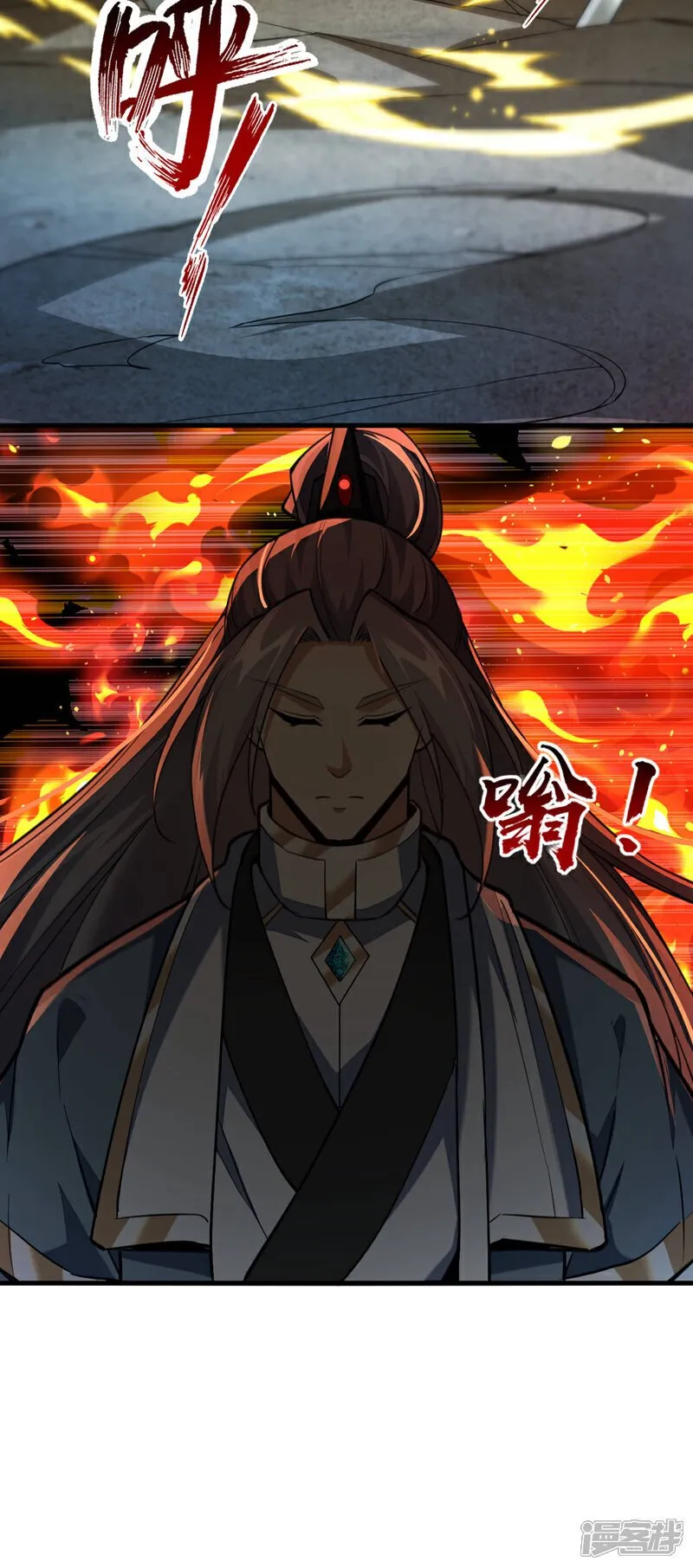 第151话 这股气息…是他！ 第10页
