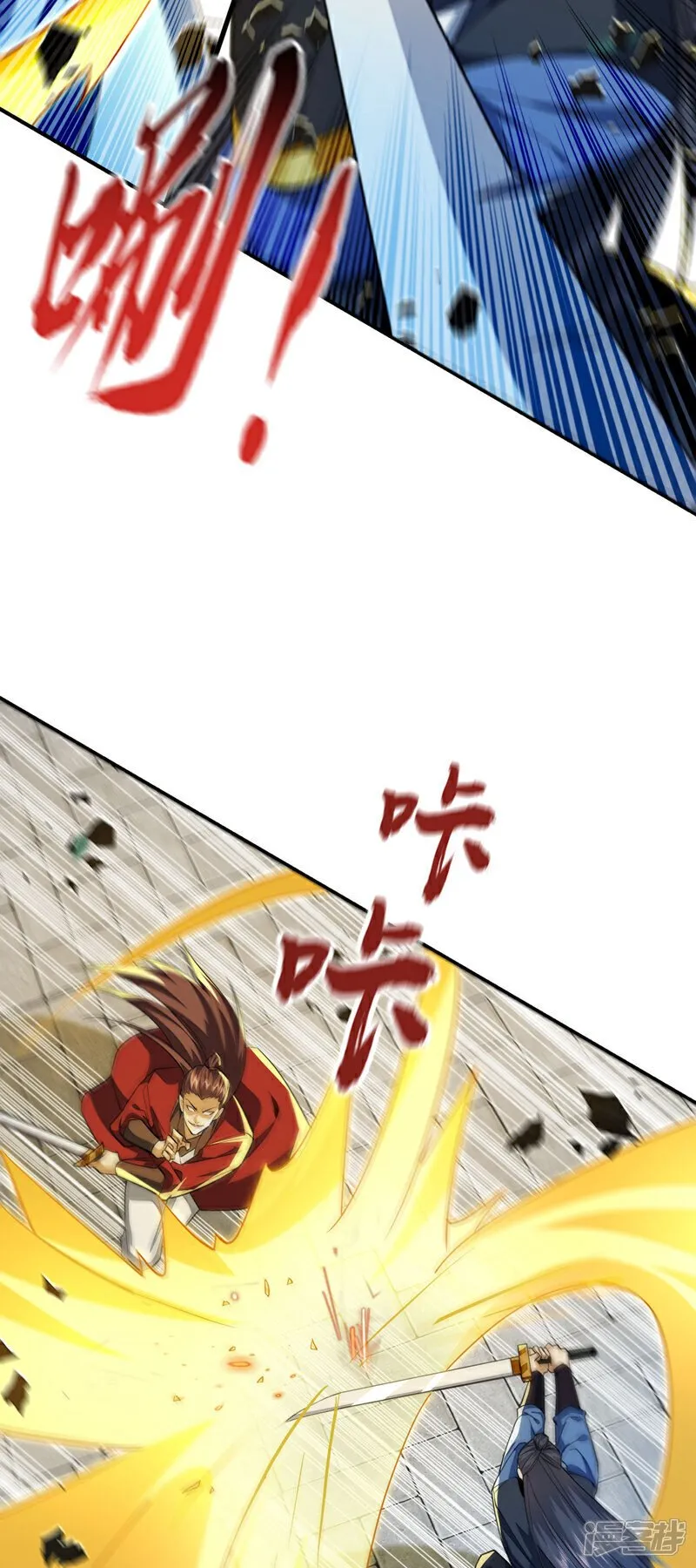 第151话 这股气息…是他！ 第18页