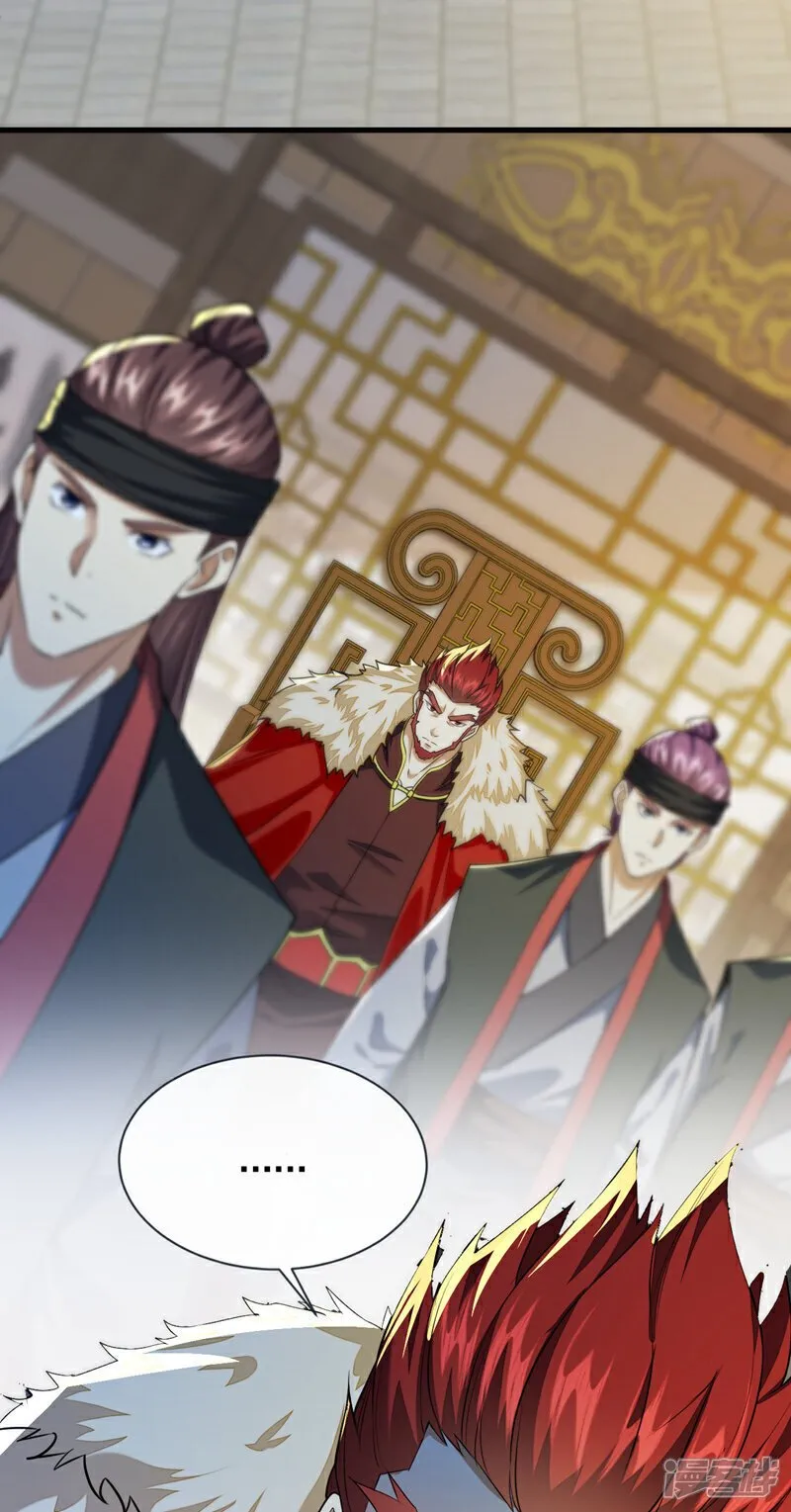 第151话 这股气息…是他！ 第23页