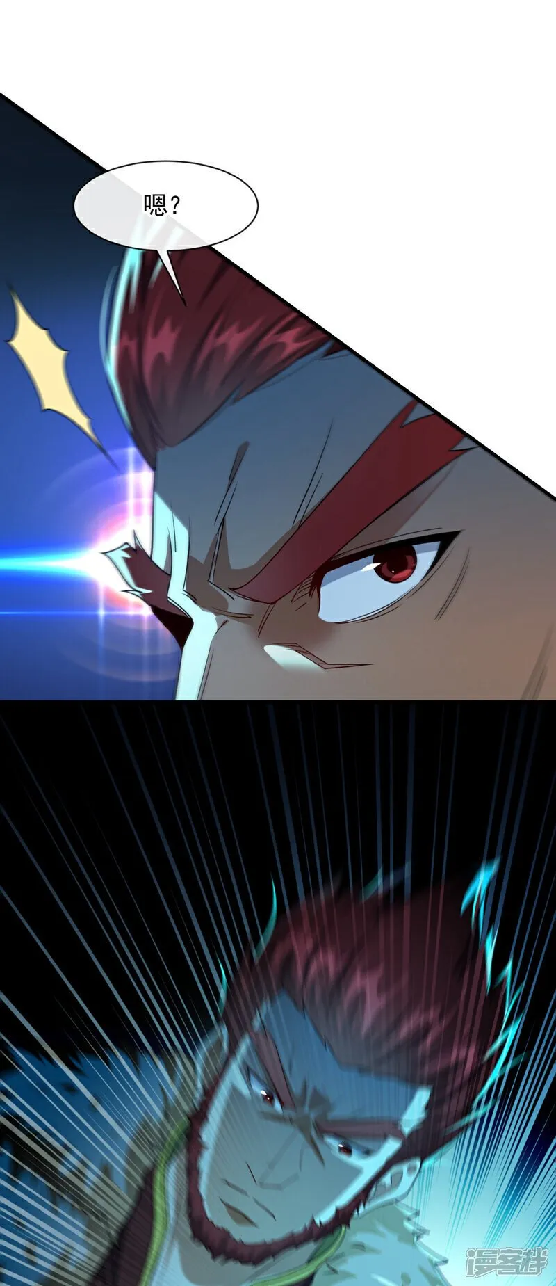 第151话 这股气息…是他！ 第30页