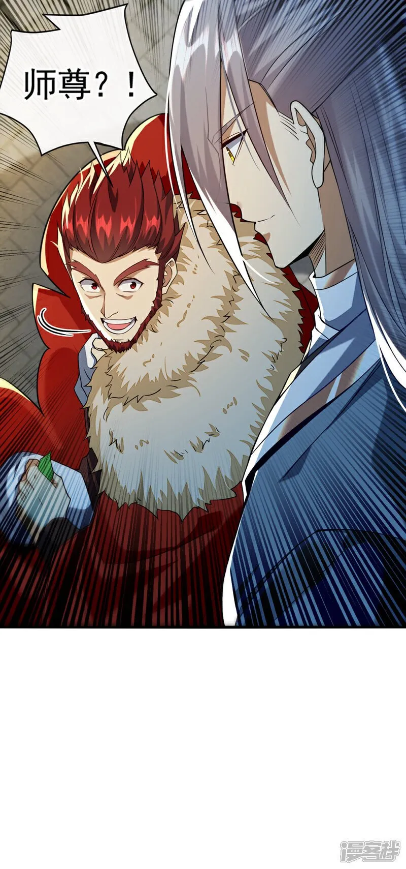 第151话 这股气息…是他！ 第32页