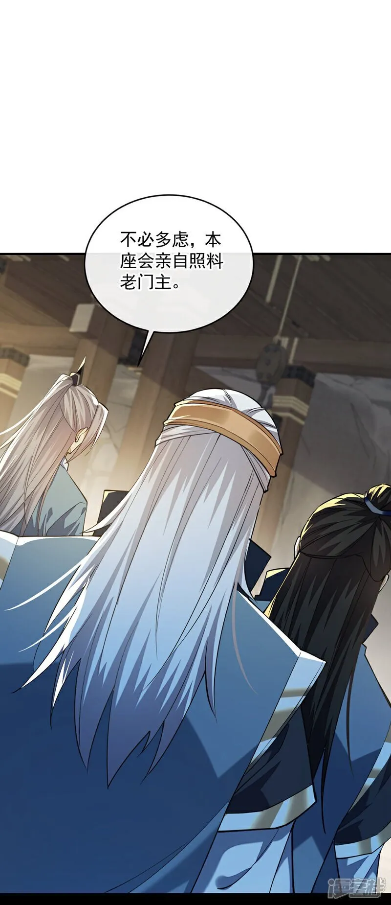 第150话 暂时留他们一命 第7页