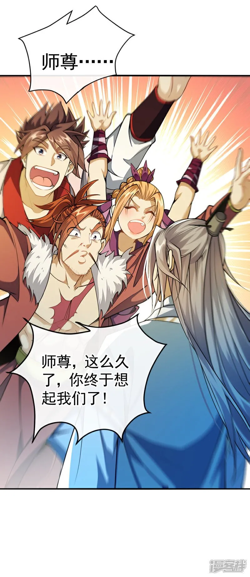 第150话 暂时留他们一命 第27页