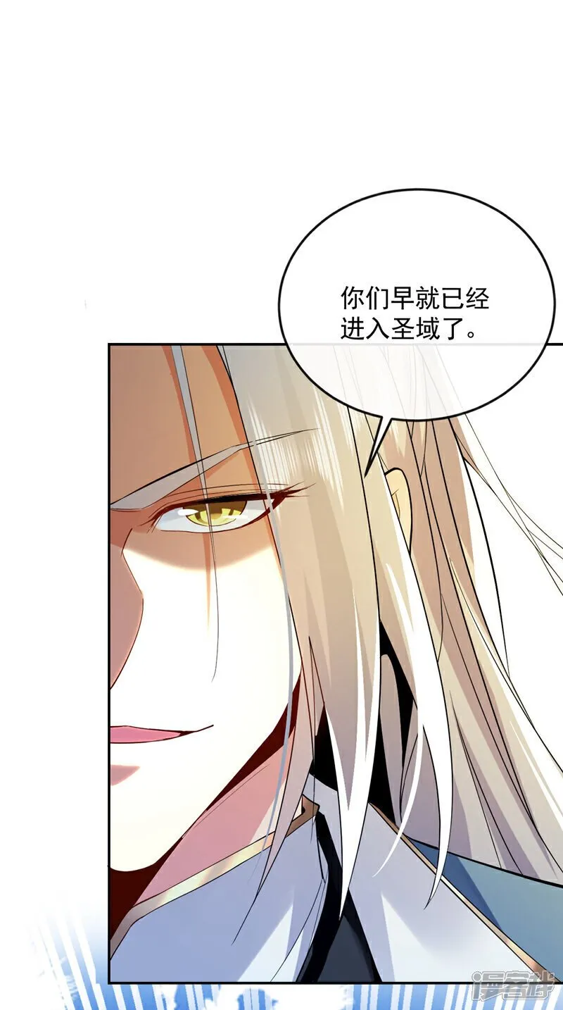 第150话 暂时留他们一命 第36页