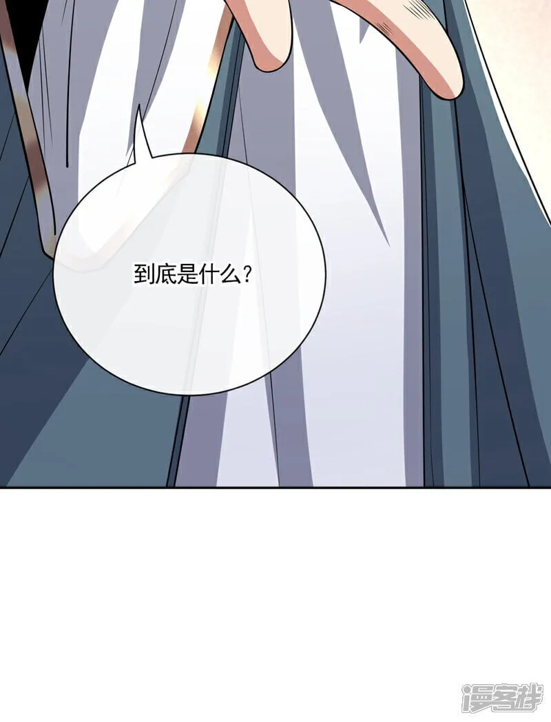 第149话 你！是降是死！ 第19页