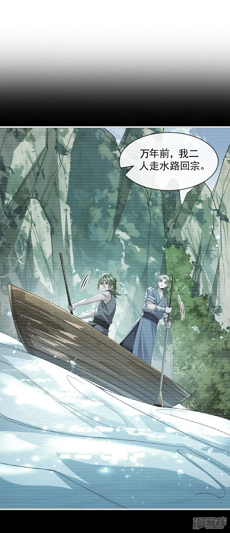 第149话 你！是降是死！ 第22页